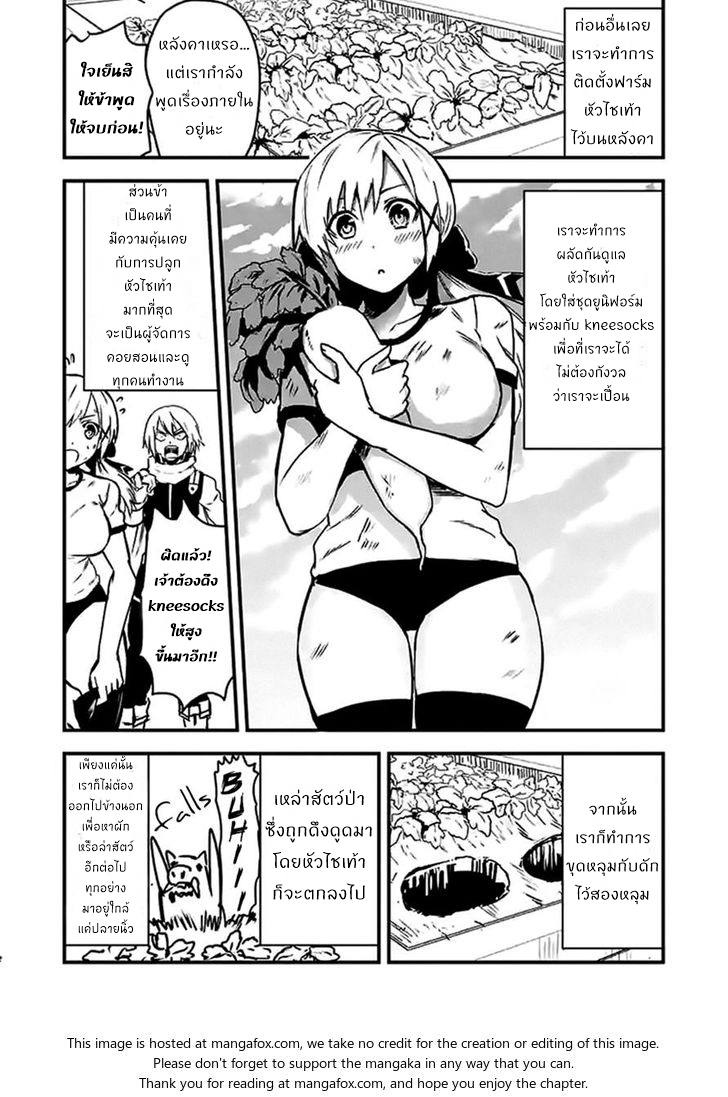 manga sugoi.com