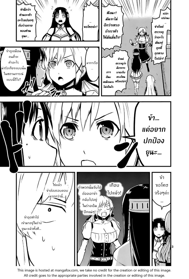 manga sugoi.com