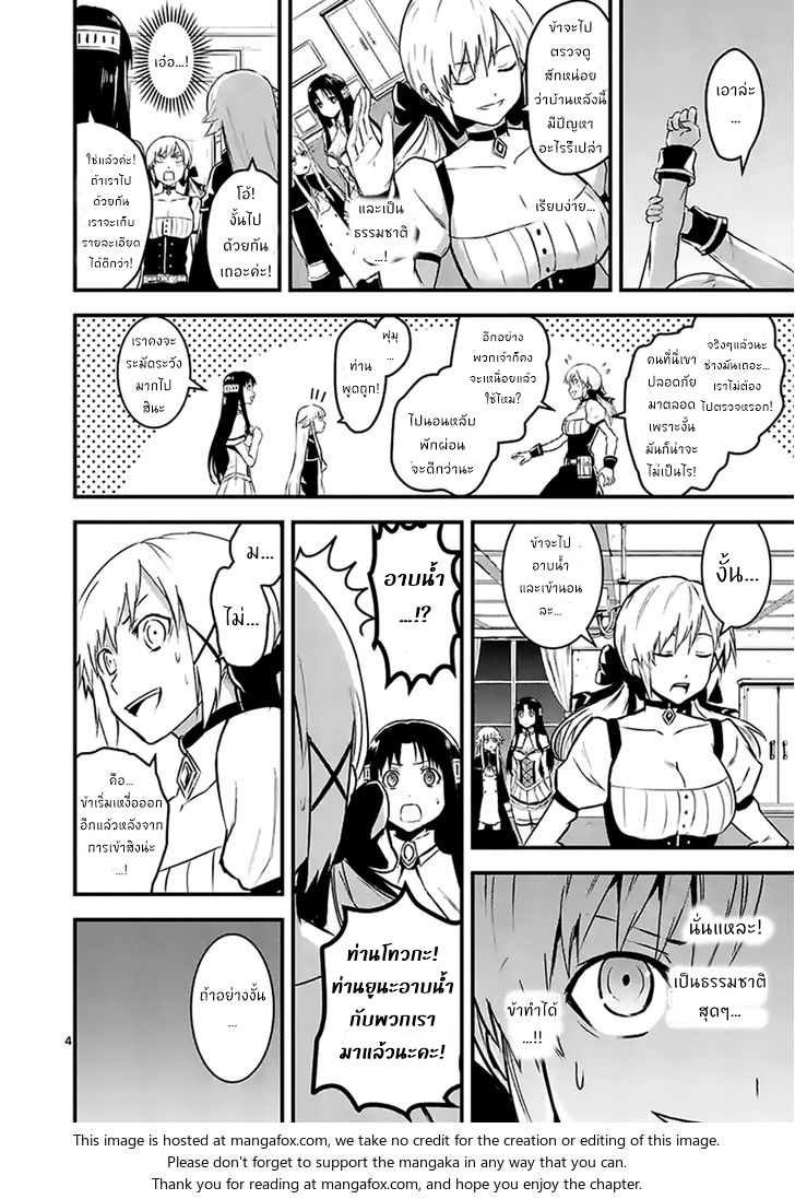 manga sugoi.com