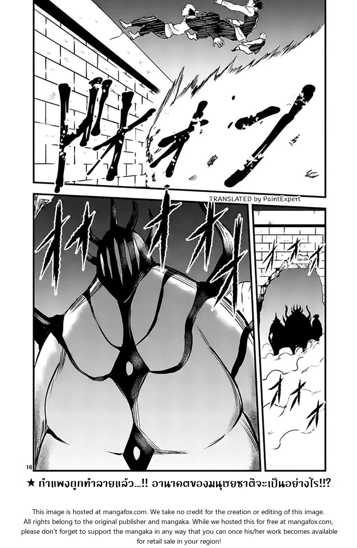 manga sugoi.com