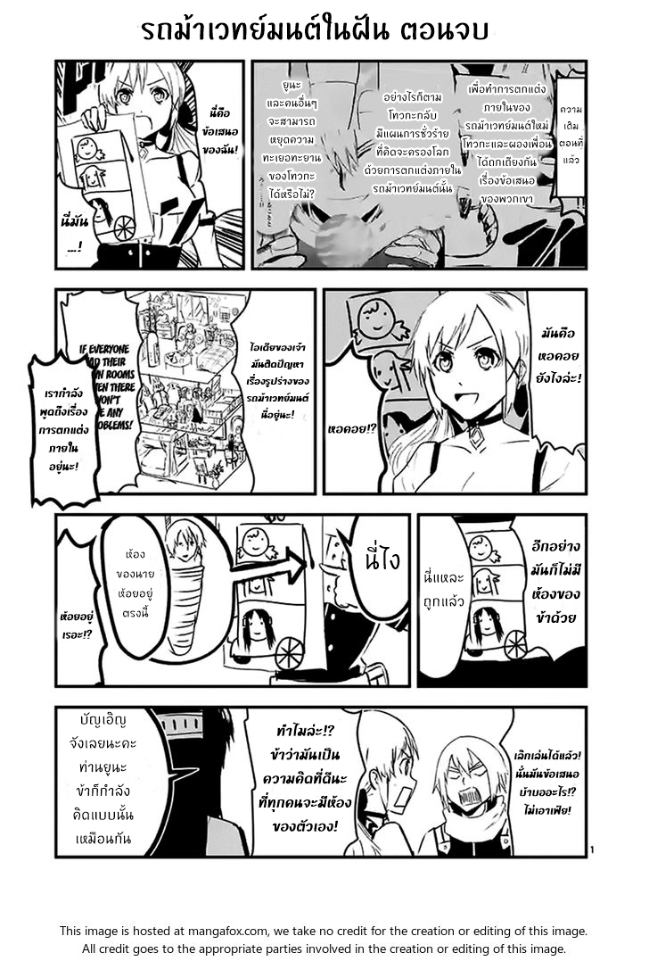 manga sugoi.com