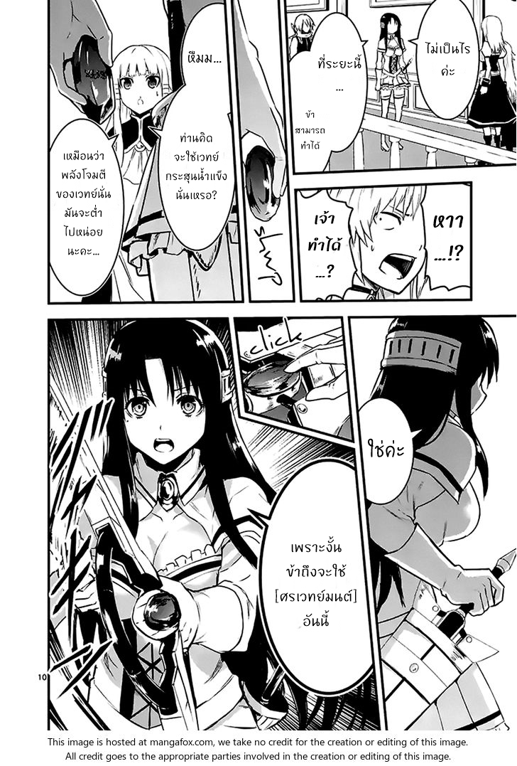manga sugoi.com