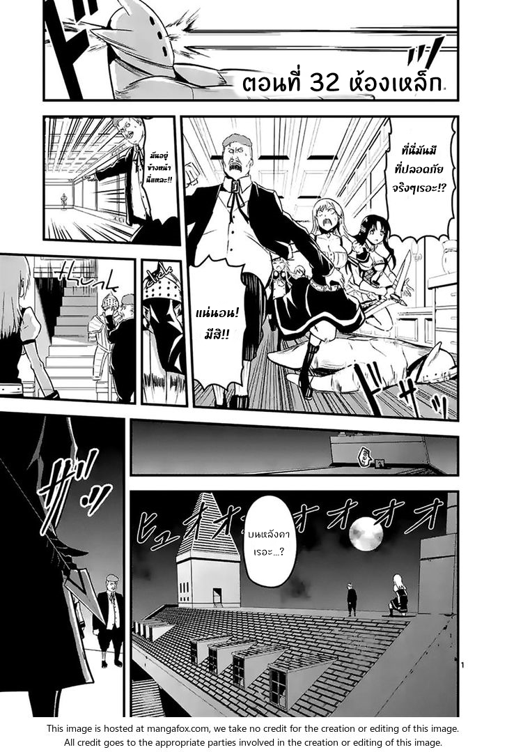 manga sugoi.com