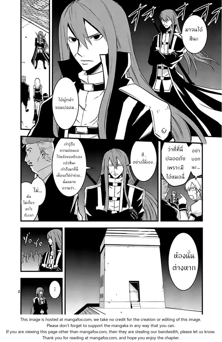 manga sugoi.com