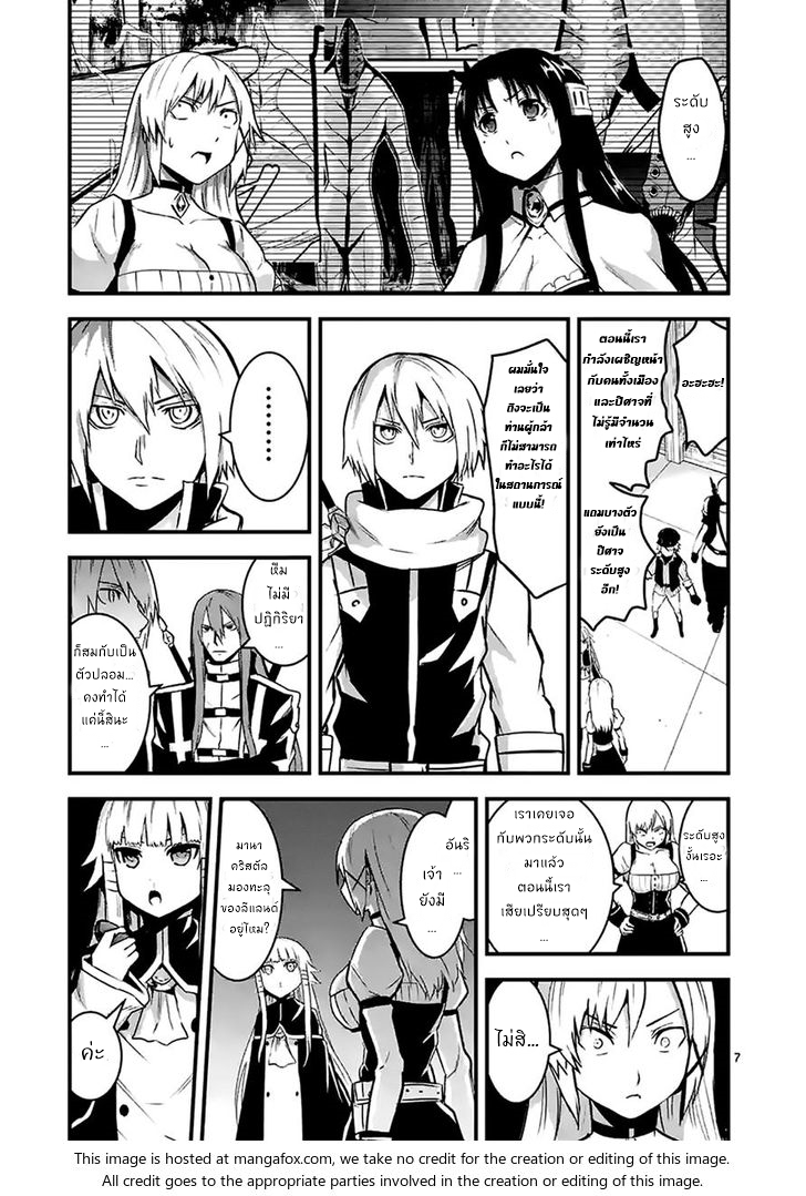 manga sugoi.com