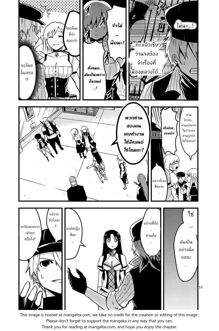 manga sugoi.com