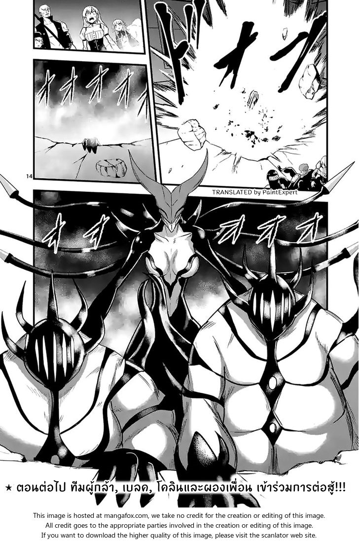 manga sugoi.com