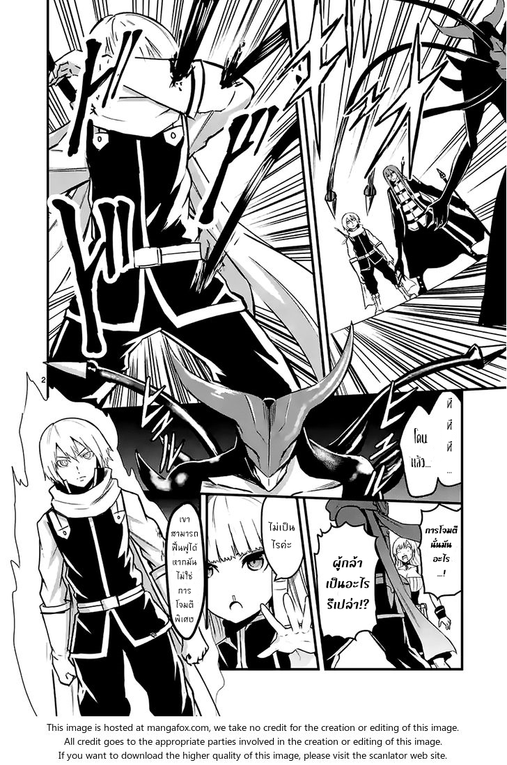 manga sugoi.com