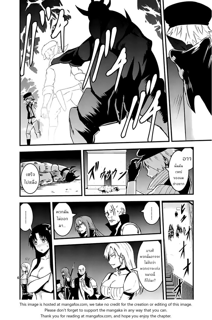 manga sugoi.com