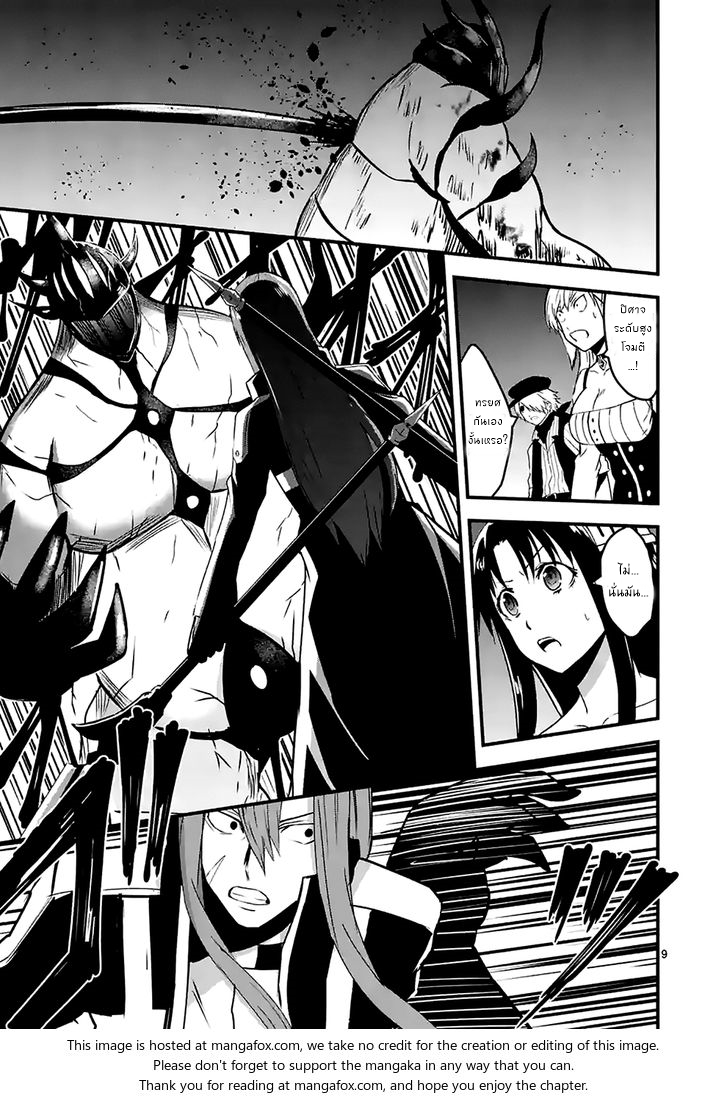 manga sugoi.com