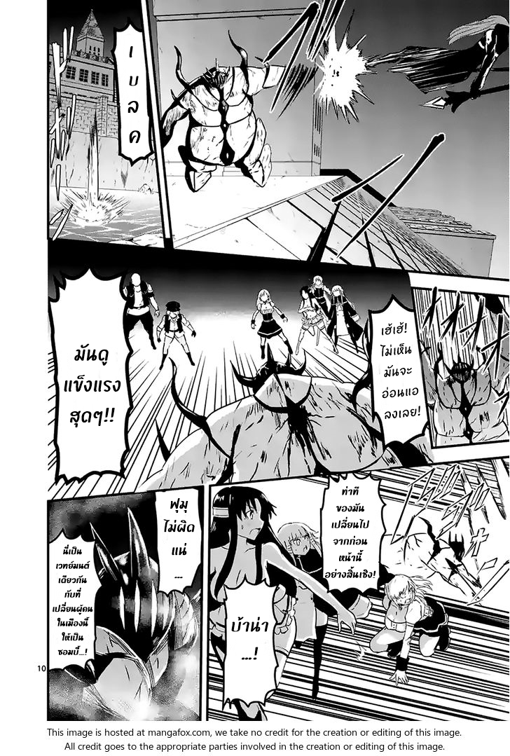 manga sugoi.com