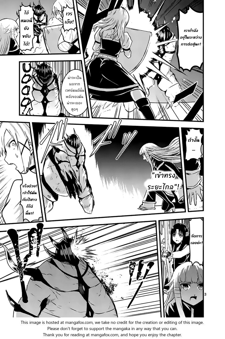 manga sugoi.com