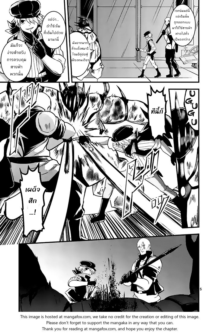 manga sugoi.com