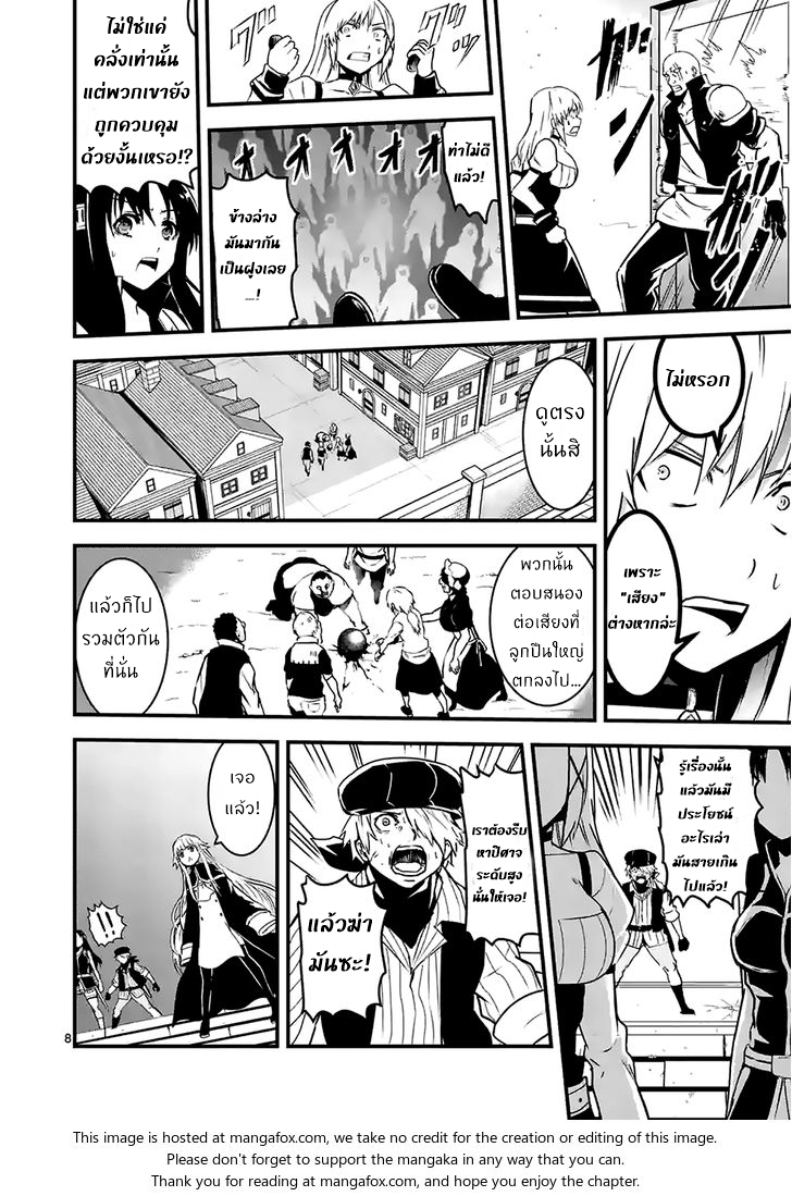 manga sugoi.com
