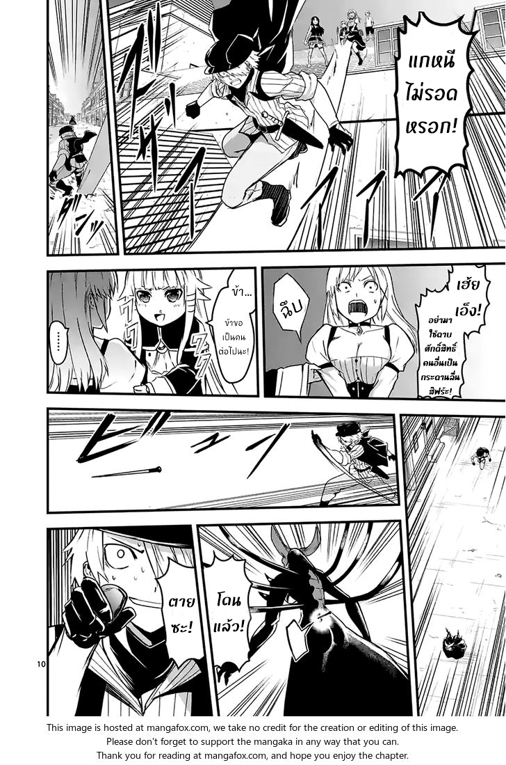manga sugoi.com
