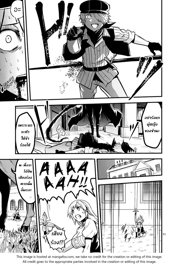 manga sugoi.com
