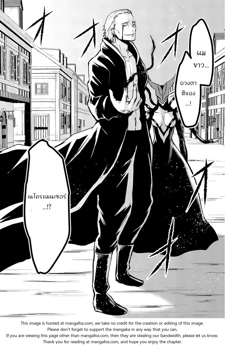 manga sugoi.com