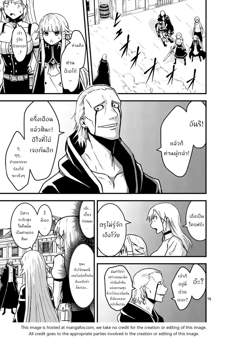 manga sugoi.com