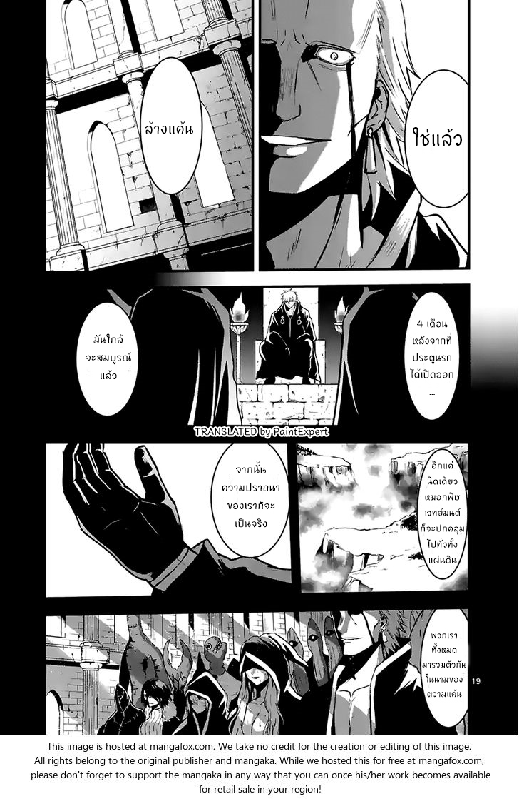 manga sugoi.com