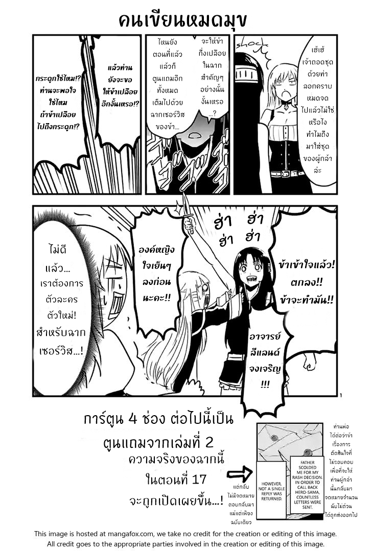 manga sugoi.com