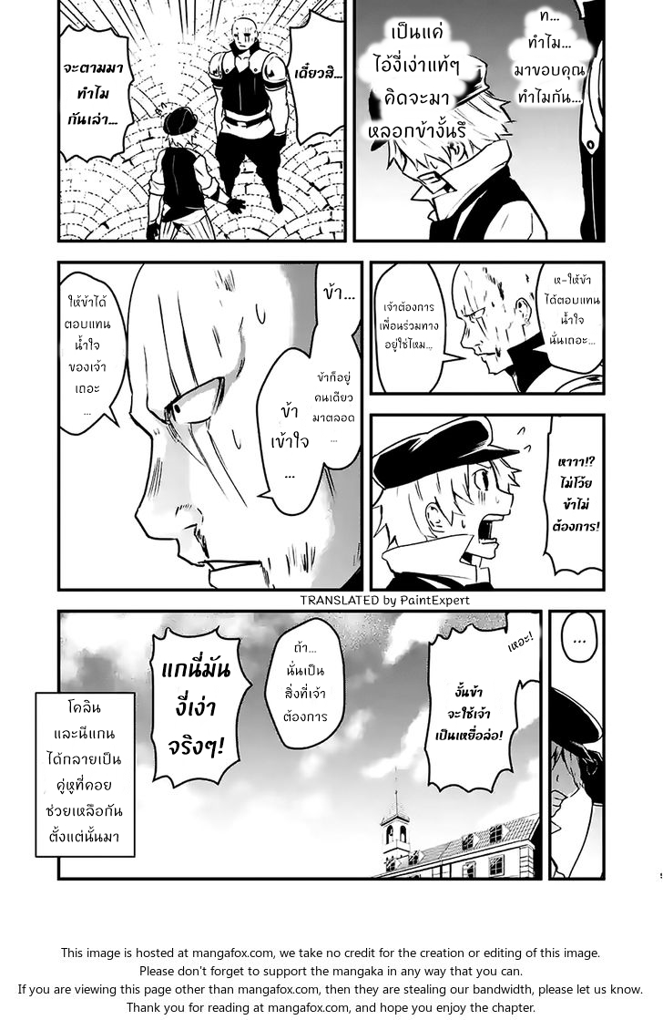 manga sugoi.com