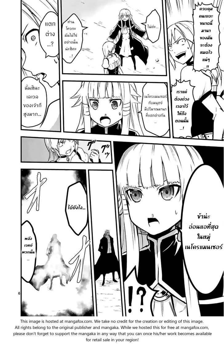manga sugoi.com