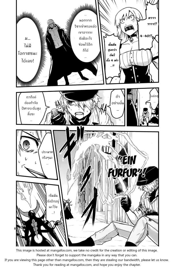 manga sugoi.com