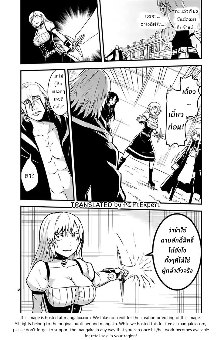 manga sugoi.com