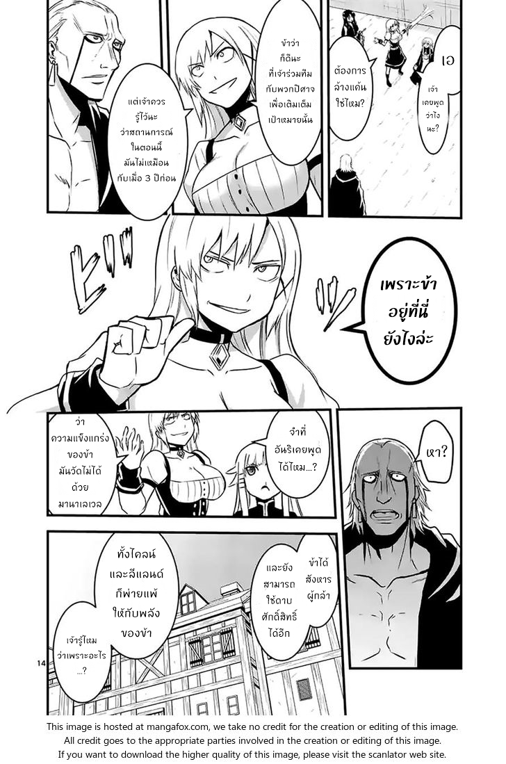 manga sugoi.com