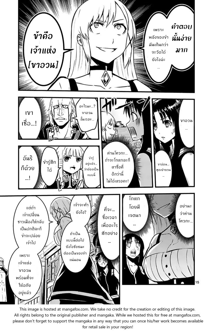 manga sugoi.com