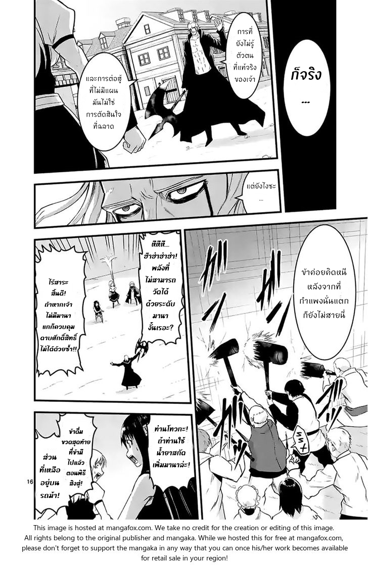 manga sugoi.com