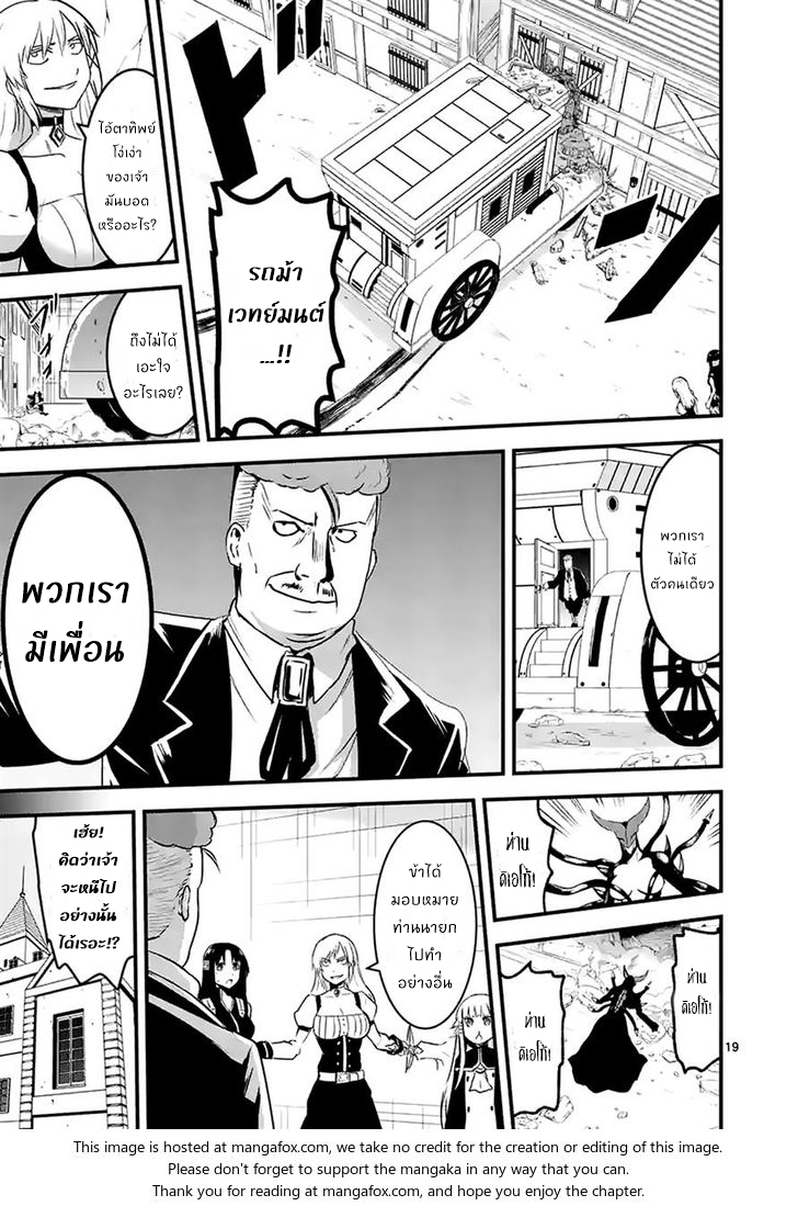 manga sugoi.com