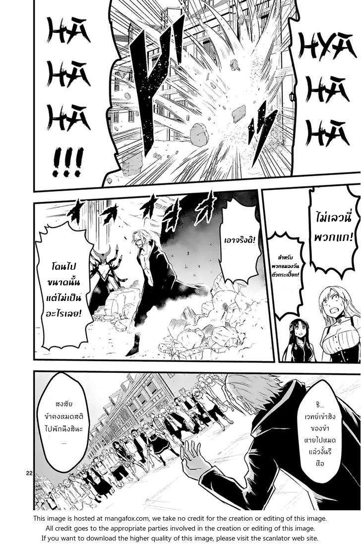 manga sugoi.com