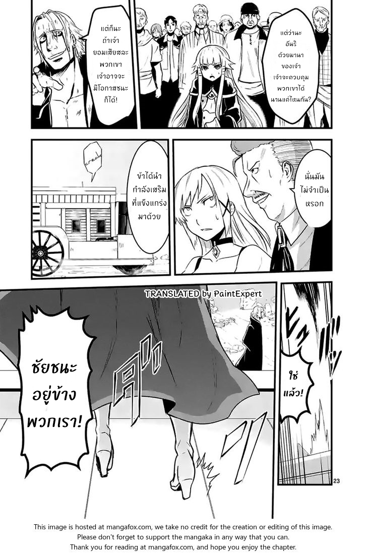 manga sugoi.com