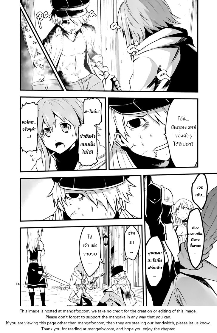 manga sugoi.com
