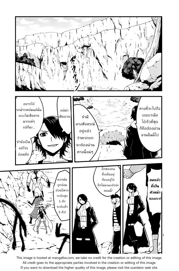 manga sugoi.com