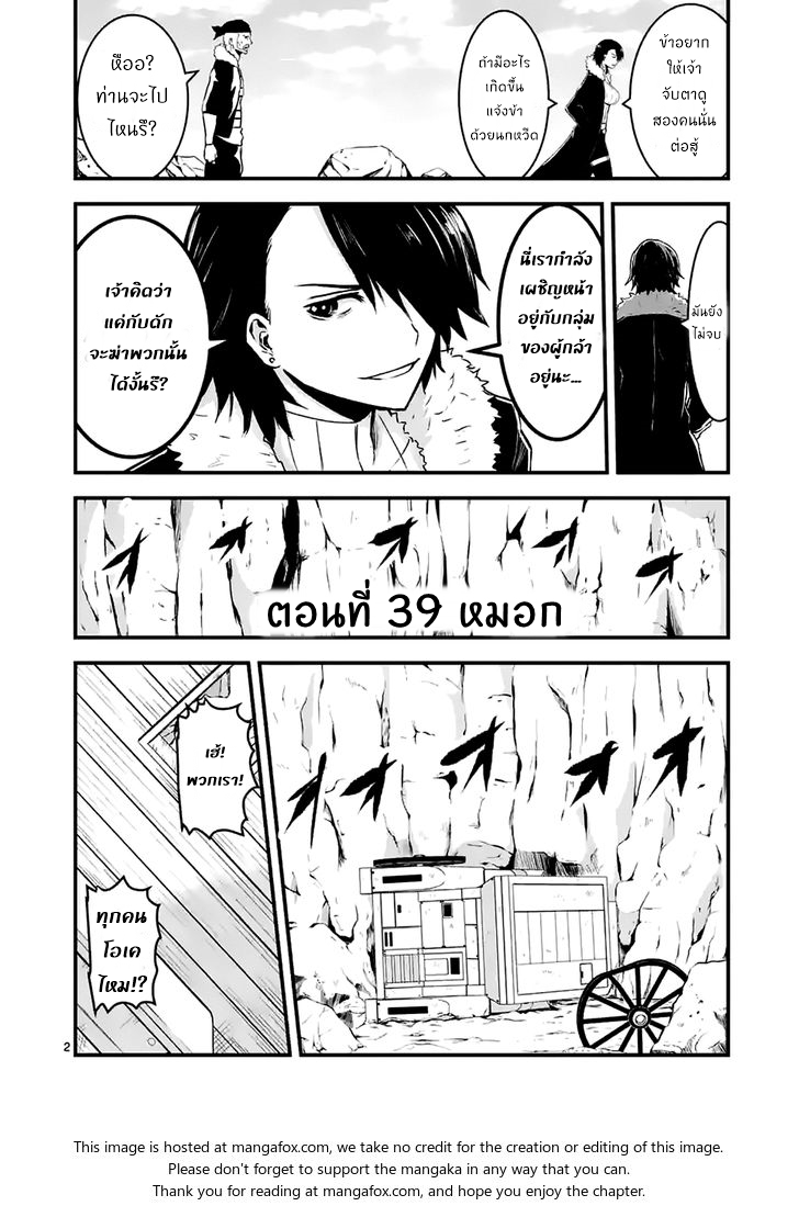 manga sugoi.com