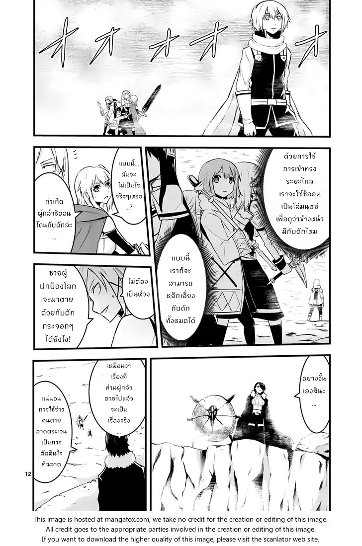 manga sugoi.com
