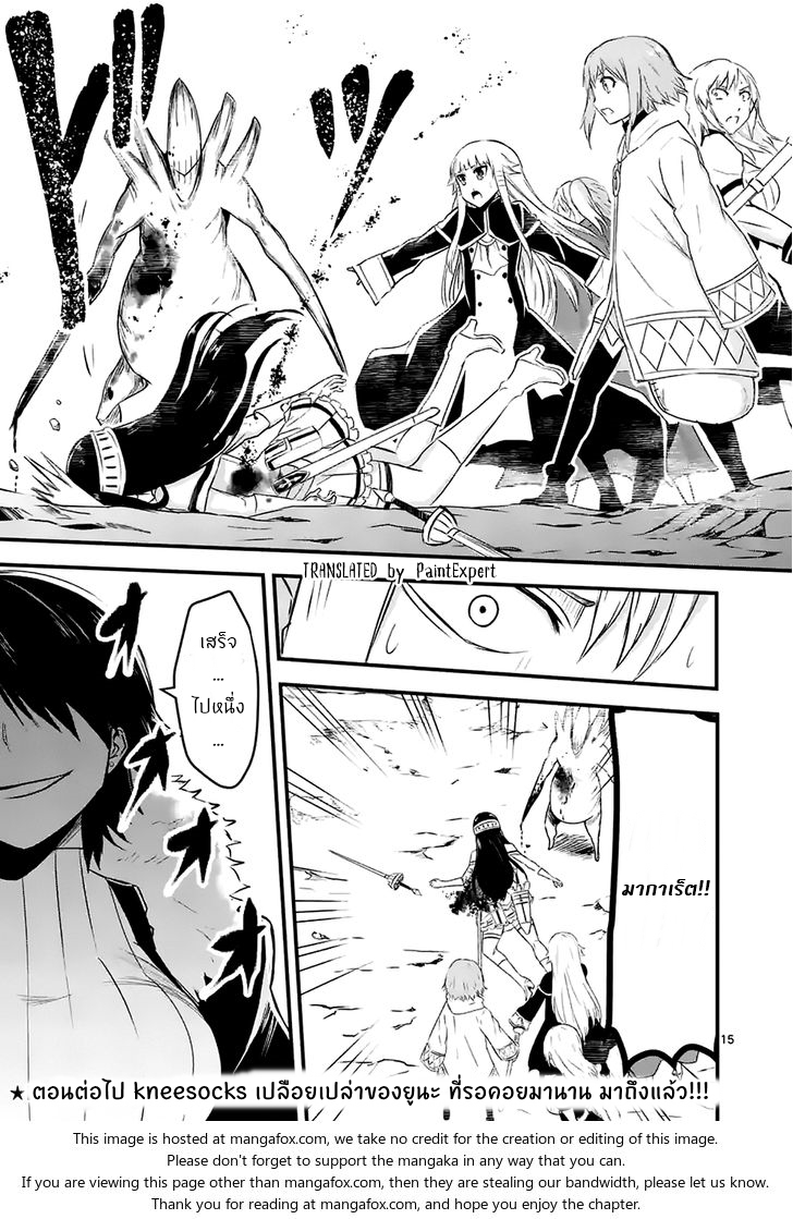 manga sugoi.com