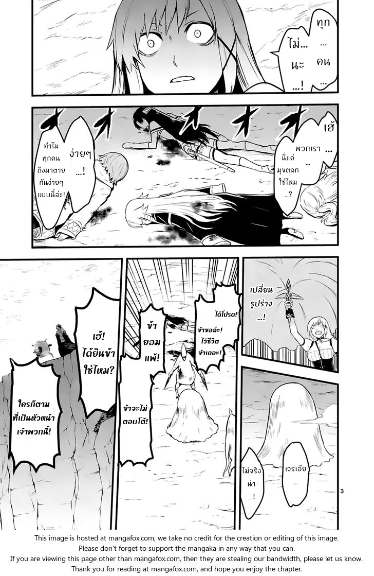 manga sugoi.com