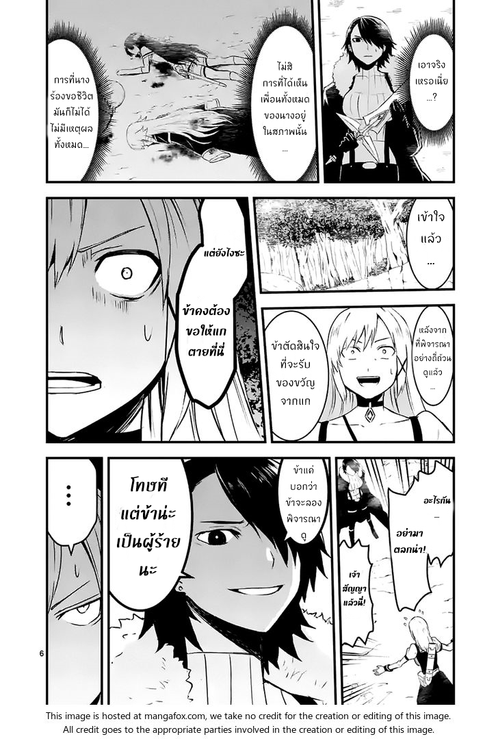 manga sugoi.com