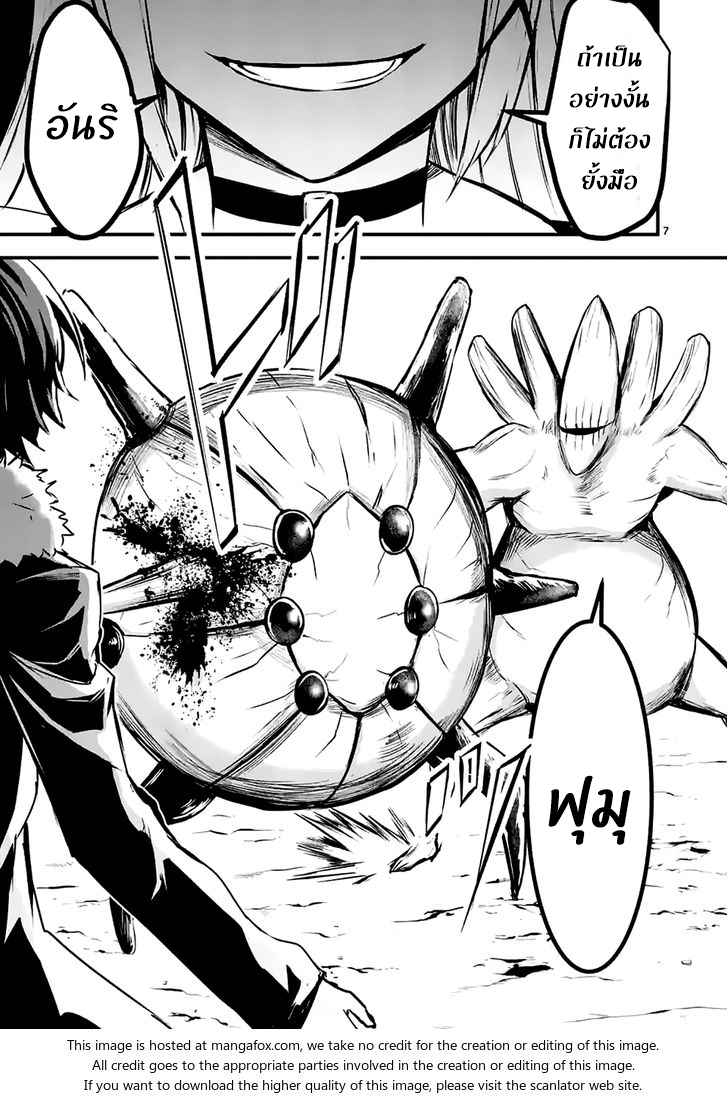 manga sugoi.com