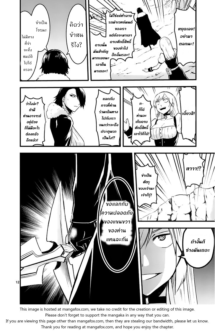 manga sugoi.com