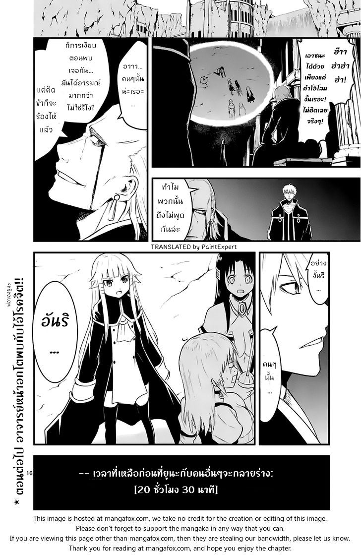 manga sugoi.com