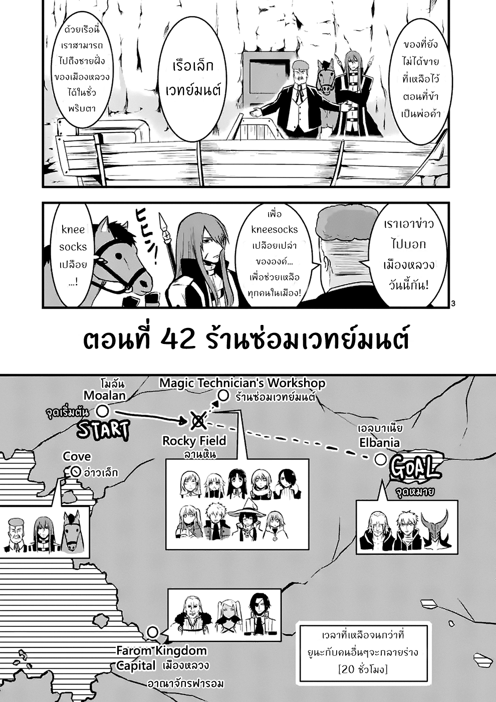 manga sugoi.com