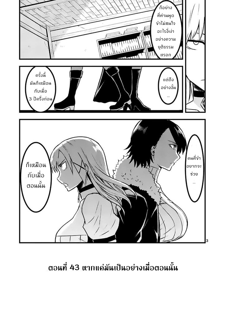 manga sugoi.com