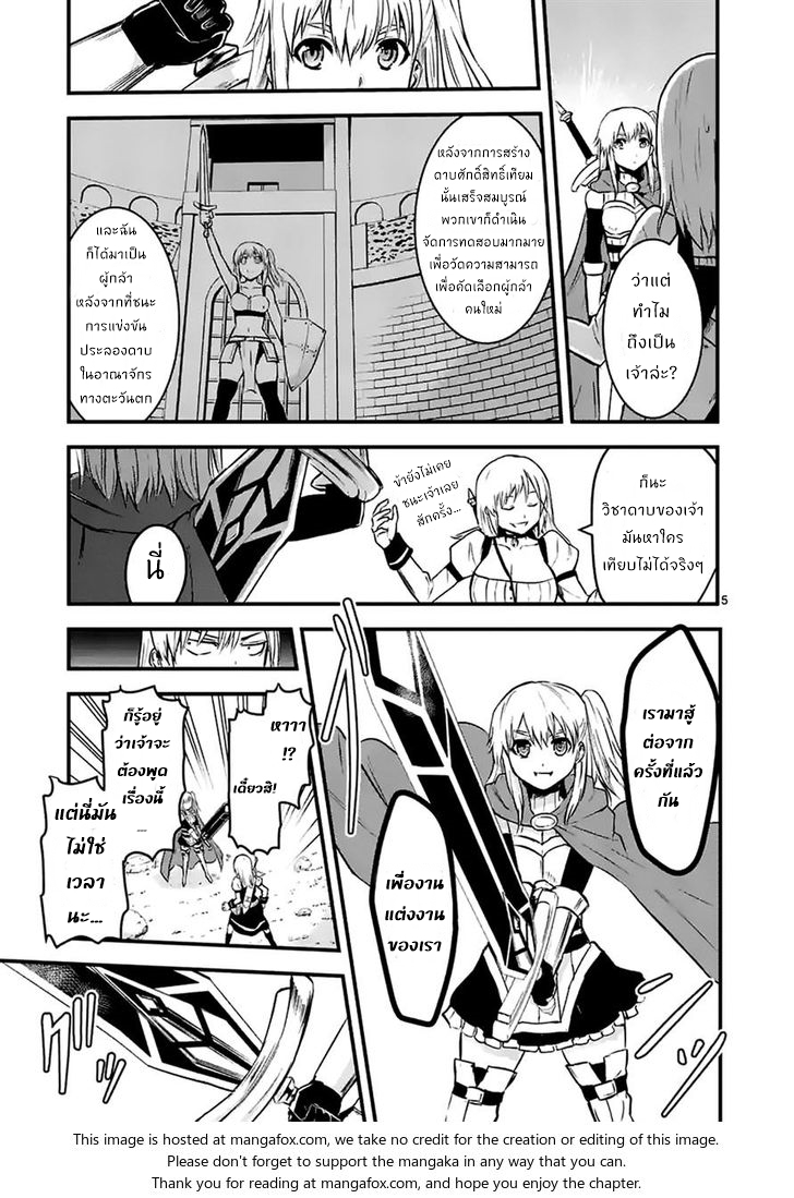 manga sugoi.com