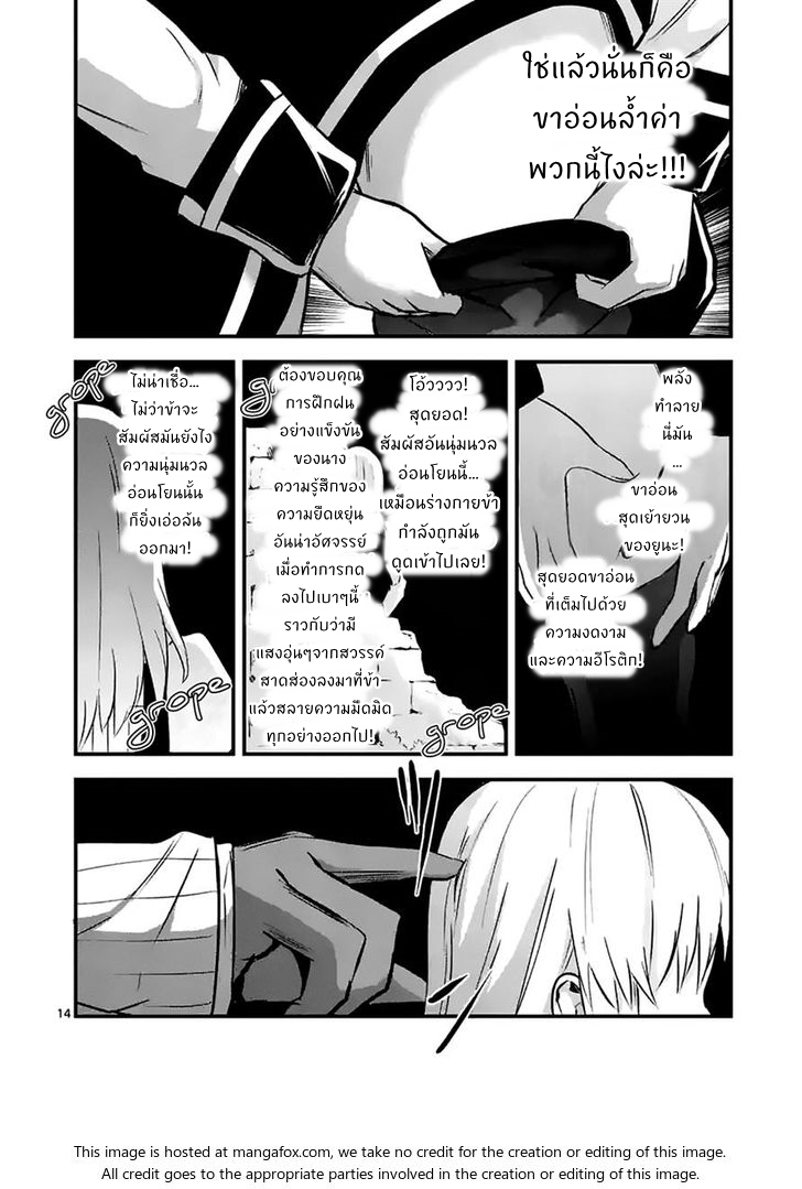 manga sugoi.com