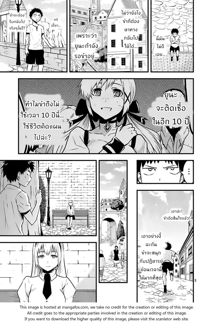 manga sugoi.com