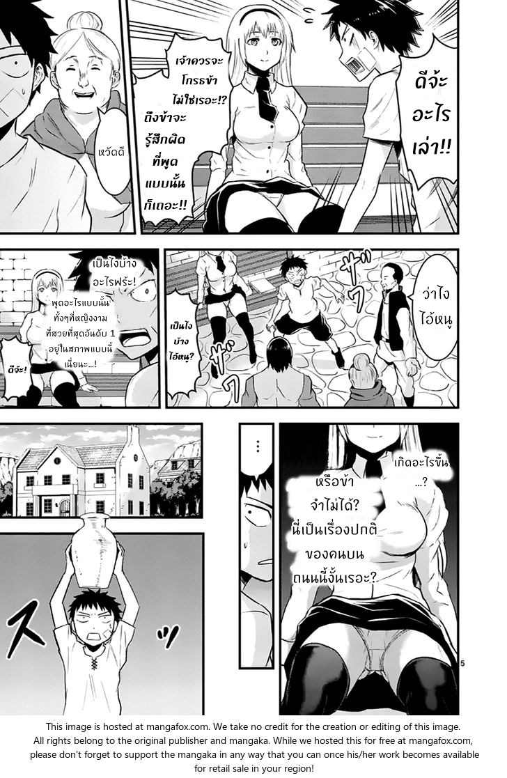 manga sugoi.com